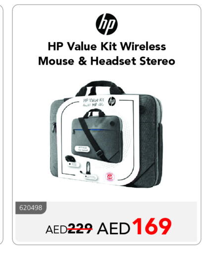 HP Keyboard / Mouse available at Jarir Bookstore UAE in UAE - Dubai