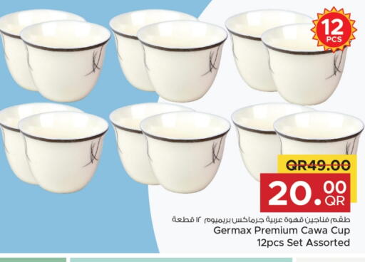 معدات الطعام وتقديمه in مركز التموين العائلي, قطر Offers - قطر available at مركز التموين العائلي in قطر - الوكرة