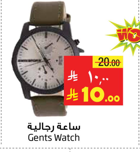 available at Layan Hyper in KSA, Saudi Arabia, Saudi - Al Khobar