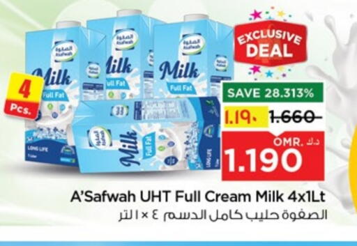 حليب طويل الأمد  available at نستو هايبر ماركت in عُمان - صلالة