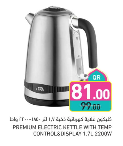Kitchen Appliance in Aswaq Ramez, Qatar Offers - Qatar CLIKON Kettle available at Aswaq Ramez in Qatar - Doha