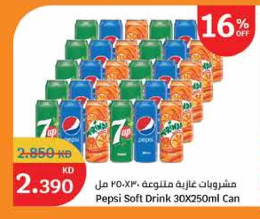 available at City Hypermarket in Kuwait - Jahra Governorate