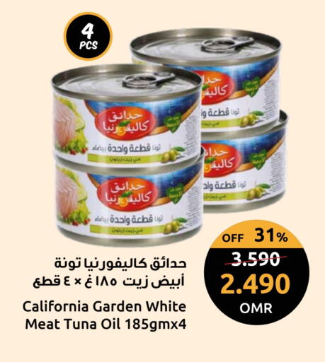 CALIFORNIA GARDEN Tuna - Canned available at Sultan Center  in Oman - Sohar