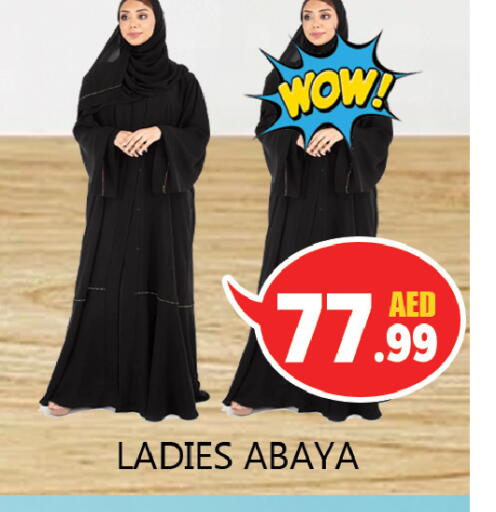 available at Souk Al Mubarak Hypermarket in UAE - Sharjah / Ajman