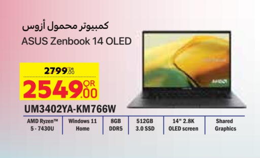 Computer & Laptop in Carrefour, Qatar Offers - Qatar ASUS Laptop available at Carrefour in Qatar - Al Wakra