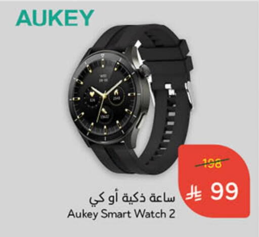 Smart Watch in Hyper Panda, Saudi Arabia Offers - Saudi Arabia AUKEY available at Hyper Panda in KSA, Saudi Arabia, Saudi - Ta'if