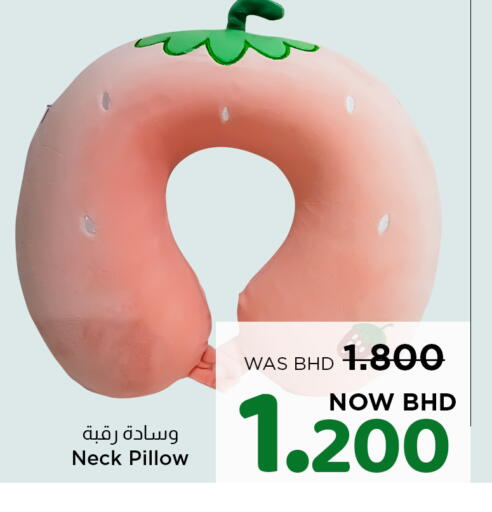 available at NESTO  in Bahrain