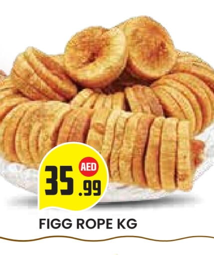 available at Baniyas Spike  in UAE - Al Ain