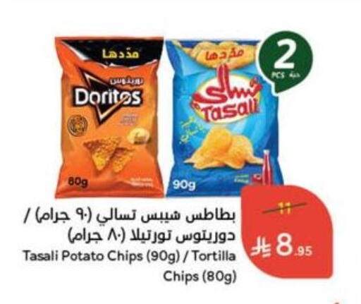 Potato available at Hyper Panda in KSA, Saudi Arabia, Saudi - Najran