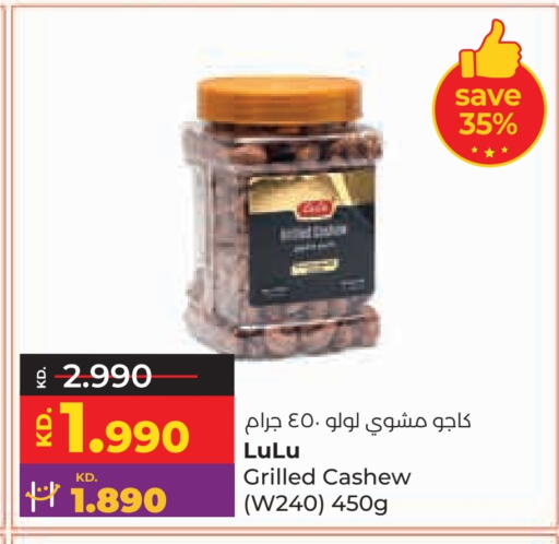 available at Lulu Hypermarket  in Kuwait - Ahmadi Governorate