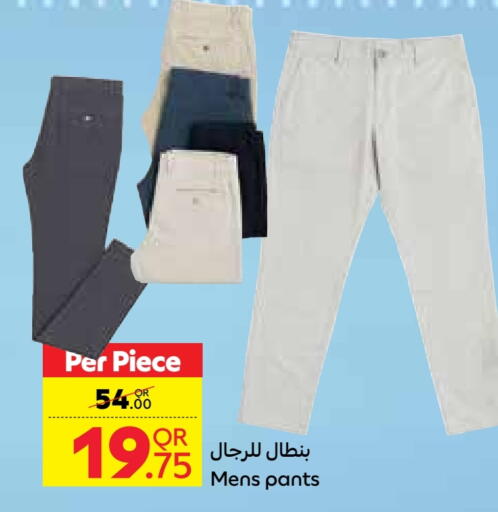 available at كارفور in قطر - الخور