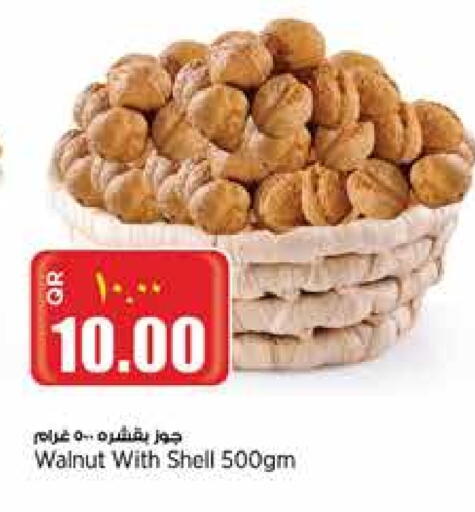 available at New Indian Supermarket in Qatar - Al Wakra