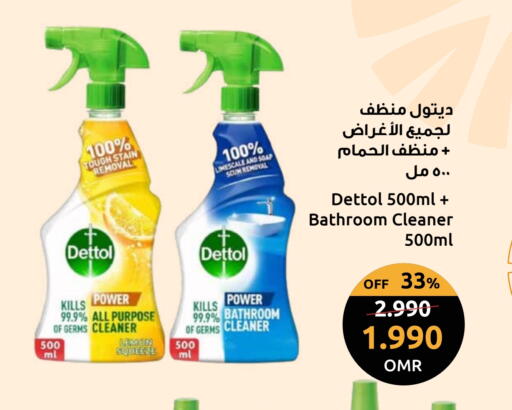 ديتول مطهر available at مركز سلطان in عُمان - صلالة
