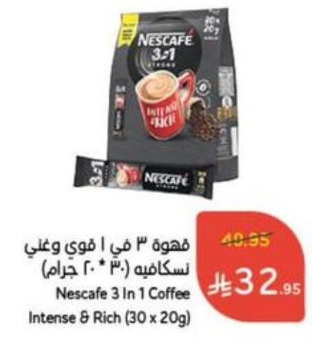 NESCAFE Coffee 3in1 available at Hyper Panda in KSA, Saudi Arabia, Saudi - Qatif