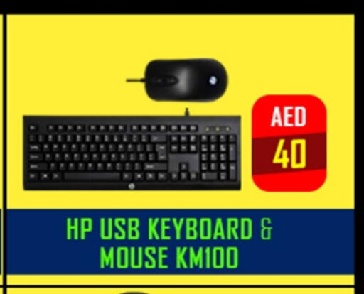 HP Keyboard / Mouse available at TechDelas Electronics Trading in UAE - Dubai