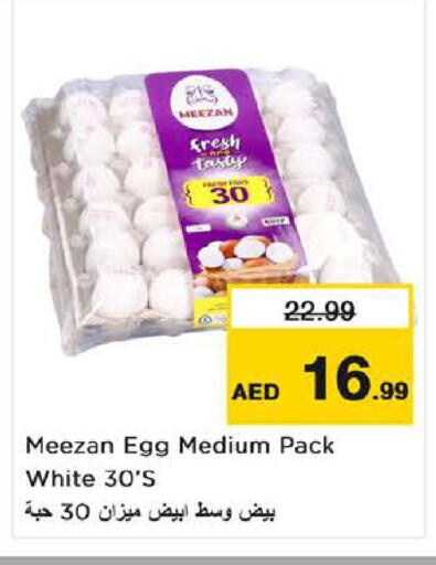 available at Nesto Hypermarket in UAE - Abu Dhabi