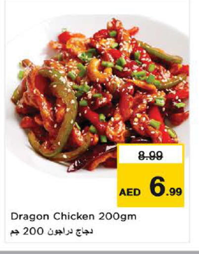 available at Nesto Hypermarket in UAE - Abu Dhabi
