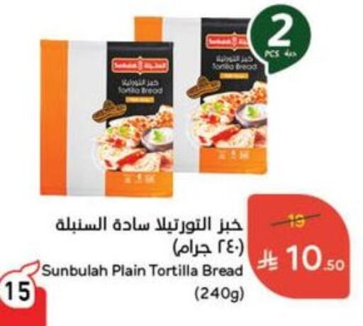 available at Hyper Panda in KSA, Saudi Arabia, Saudi - Al Qunfudhah
