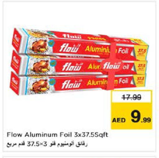 Foils & Cling in Nesto Hypermarket, UAE Offers - United Arab Emirates Aluminum Foil available at Nesto Hypermarket in UAE - Sharjah / Ajman