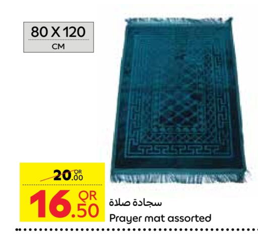 Home Furnishing & Decor in Carrefour, Qatar Offers - Qatar available at Carrefour in Qatar - Doha