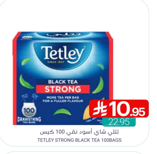 TETLEY Tea Bags available at Muntazah Markets in KSA, Saudi Arabia, Saudi - Qatif