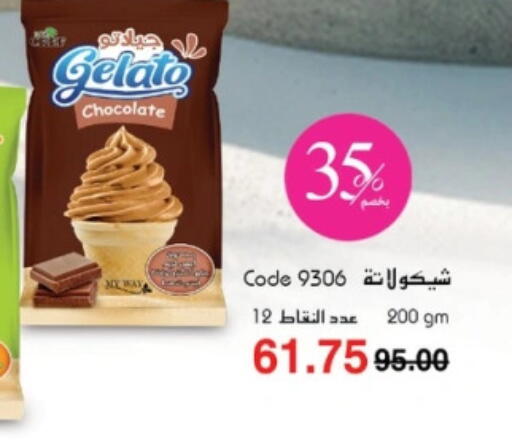 available at My Way Egypt  in Egypt - Cairo