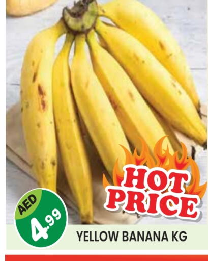 Banana available at Baniyas Spike  in UAE - Abu Dhabi