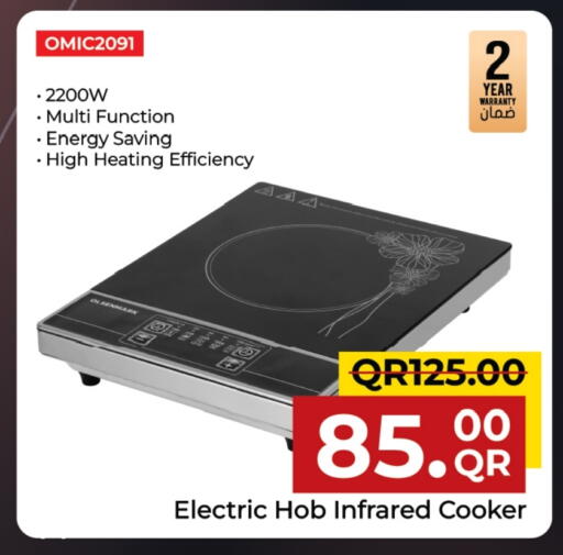 Infrared Cooker available at Family Food Centre in Qatar - Al Khor