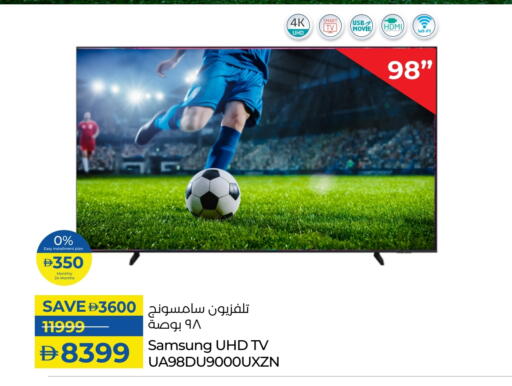 SAMSUNG Smart TV available at Lulu Hypermarket in UAE - Al Ain