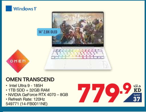 Computer & Laptop in X-Cite, Kuwait Offers - Kuwait HP Laptop available at X-Cite in Kuwait - Ahmadi Governorate