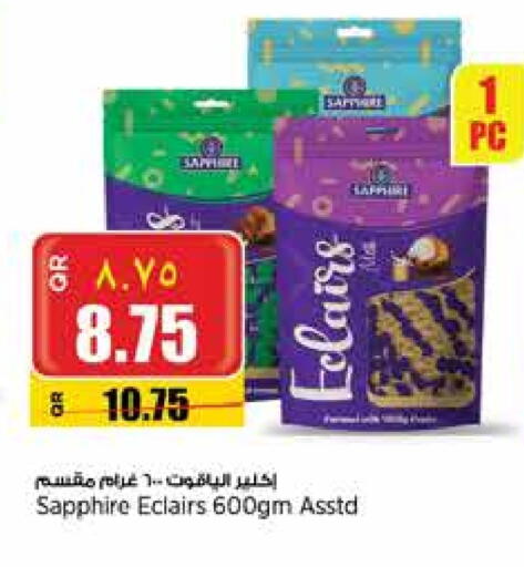 available at New Indian Supermarket in Qatar - Al Wakra