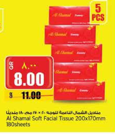 available at Retail Mart in Qatar - Al-Shahaniya