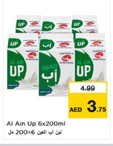 AL AIN Laban available at Nesto Hypermarket in UAE - Dubai