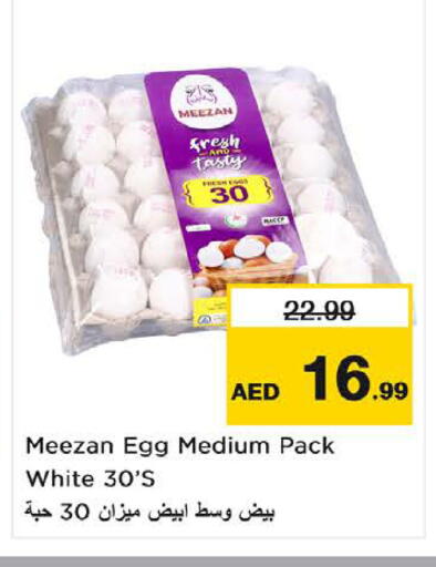 available at Nesto Hypermarket in UAE - Fujairah