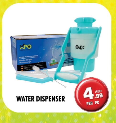 Household Essentials in Centro Discount Center, UAE Offers - United Arab Emirates available at Centro Discount Center in UAE - Dubai