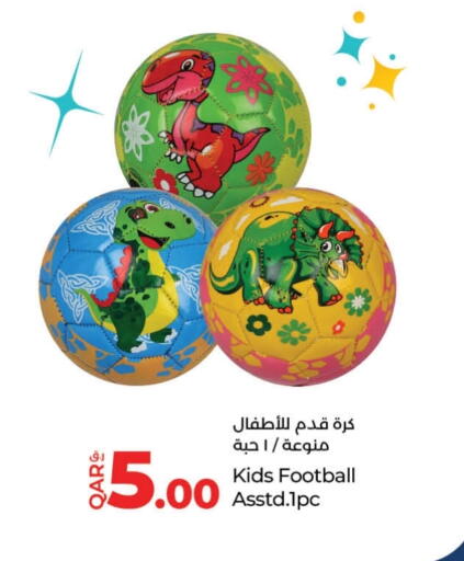 available at LuLu Hypermarket in Qatar - Al Shamal