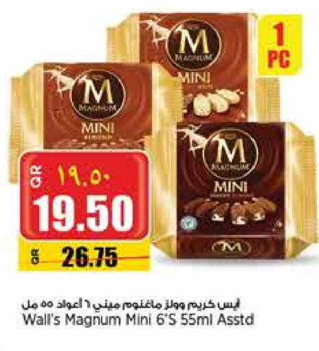 available at Retail Mart in Qatar - Umm Salal