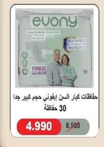 available at Zahra Cooperative Society in Kuwait - Kuwait City