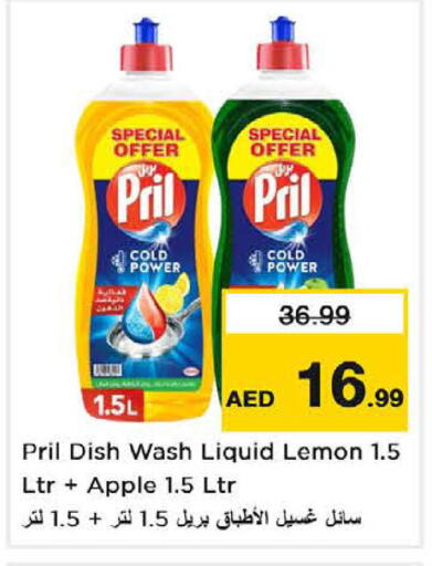 Lemon Apple available at Nesto Hypermarket in UAE - Fujairah