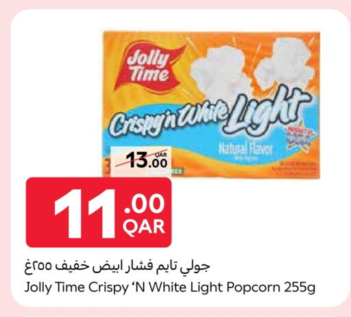 available at Carrefour in Qatar - Umm Salal