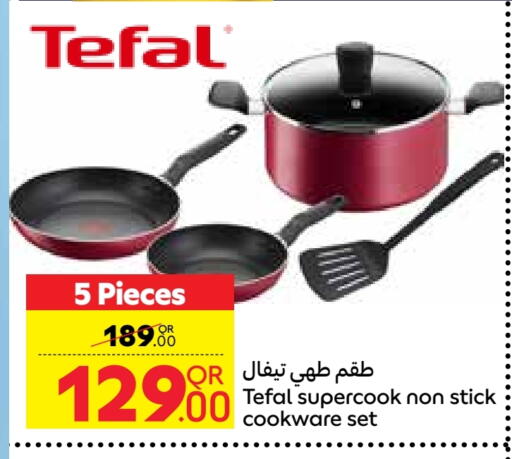 Cookware in Carrefour, Qatar Offers - Qatar available at Carrefour in Qatar - Al Wakra