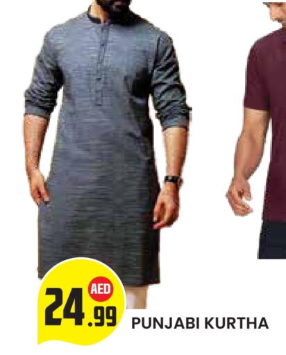 available at Baniyas Spike  in UAE - Al Ain