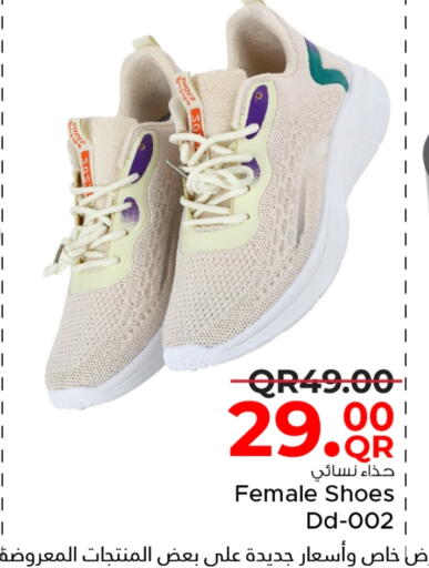 available at Family Food Centre in Qatar - Al Wakra