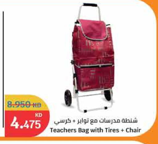 available at City Hypermarket in Kuwait - Ahmadi Governorate