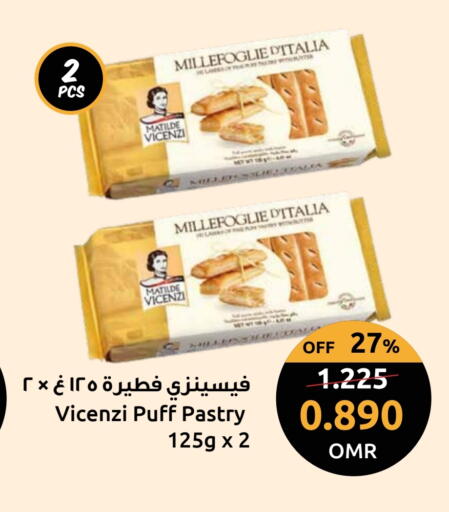 available at Sultan Center  in Oman - Sohar