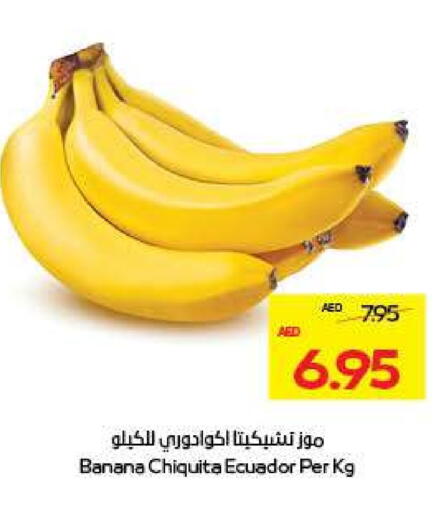 Banana from Ecuador available at ADCOOP in UAE - Abu Dhabi