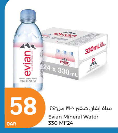 available at City Hypermarket in Qatar - Doha