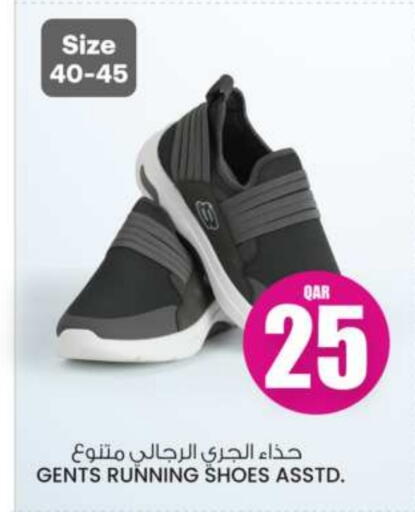 available at Ansar Gallery in Qatar - Al Wakra