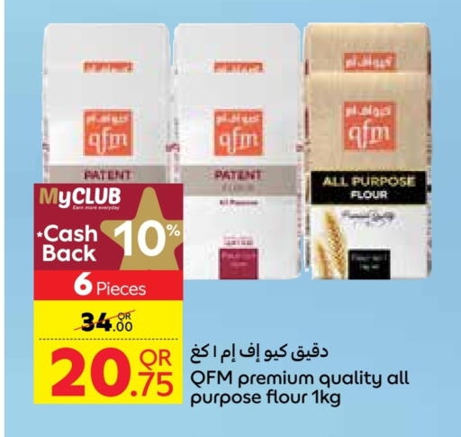 QFM All Purpose Flour available at Carrefour in Qatar - Umm Salal