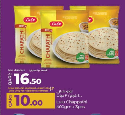 available at لولو هايبرماركت in قطر - الوكرة